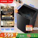 美的（Midea）波轮洗衣机全自动家用 MB10V37T 10公斤 一级能效 健康除螨 全域抗菌  以旧换新 家电国家补贴20%