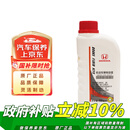 本田（HONDA）东本原厂制动液/刹车油适用于思域飞度雅阁CRV锋范缤智凌派