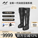 HYPERICE海博艾斯气压裤腿筋膜按摩仪器腿部放松运动恢复Normatec Premier