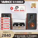 AVANCE丹麦皇冠ADV380搭AW150组合音箱音响发烧电子管双环牛胆机套装功放蓝牙播放家用客厅 品牌官方店铺 ADV380音箱配AW150胆机