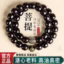 红良缘2026年本命年玉化溏心老料菩提根手串男款生肖菩提子佛10mm-龙蛇