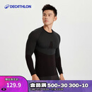 迪卡侬骑行服秋冬骑行打底衣健身衣吸湿排汗舒适运动保暖衣XL 4336950