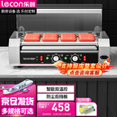 乐创（lecon）烤肠机商用热狗机摆摊小食店台式烤火腿肠5管（2024年升级高端款）LC-KCJ02-5【多款式可选】