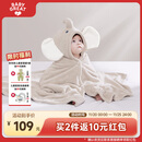 BABYGREAT婴儿浴巾儿童洗澡巾斗篷带帽子新生儿宝宝连帽包巾珊瑚绒吸水速干