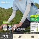 蕉下（beneunder）高弹防晒袖套女袖套男防紫外线开车防嗮手臂藤雾灰ES37024