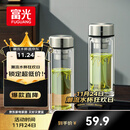 富光玻璃杯双层带茶隔大容量水杯 高档商务泡茶杯 高硼硅杯子500ml