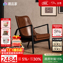 支吾琥珀椅中古风客厅单人位设计师复古油蜡皮真皮休闲椅 琥珀棕+黑
