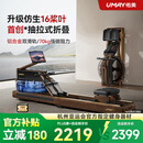 佑美【新品】水磁双阻划船机自发电飞梭智能划船器家用健身房折叠R7 自发电-支持鸿蒙智联-专利折叠