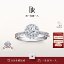DR【法国圣心礼堂戒】专柜TOP1*求婚钻戒 LOVE PALACE 华美戒指 【现货*高级定制】30分D色VS1-3VG_NON