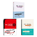 【正版】我把一切告诉你1+2+3（共3册）万里依然一本被众网友誉为“资治通鉴式的职场 蓝小雨职场商战中国现当代小说书 中信