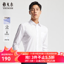 雅戈尔（YOUNGOR）长袖衬衫男免烫衬衫棉涤混纺免熨定型舒适透气 GLVP19001BBA白色 41