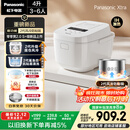 松下（Panasonic）【国家补贴20%】Xtra零零煲2.0电饭煲0涂层家用电饭锅4-5人IH无涂层不锈钢4升一级能效SR-HFS155-W