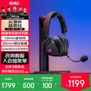 ROG棱镜2 无线蓝牙三模 电竞游戏耳机头戴式 SpeedNova低延迟 318g轻量化 三角洲行动 暗夜黑