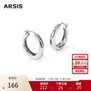 Arsis【许妍同款】自由搭配潺流耳圈耳钉耳环女送女友礼物   银色大号