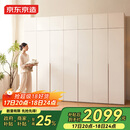 京东京造云栖卧室衣柜 现代简约环保ENF级收纳储物实木家具 四门+顶柜 