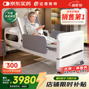 迈德斯特电动护理床家用老人瘫痪床医用老年多功能冲洗便孔智能床E61-2.0