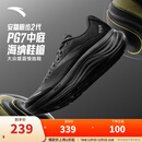 安踏PG7丨旅步2运动鞋男子缓震跑步鞋子男软底舒适男鞋112525546 【旅步2】基础黑-7 42 （男8.5）