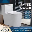 原装马桶虹吸式超漩抽水防堵塞座圈加热盖板坐便器纳米智洁坐厕 标准版【脲醛盖板】 250/300/350/400mm送货到家包安装