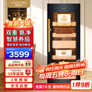 维诺卡夫 （Vinocave）雪茄柜恒温恒湿家用精准仿生气候除氨指纹锁智慧变频办公室雪茄保湿柜 V5 约1500支