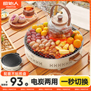 原始人围炉煮茶电碳两用电炉烤火炉套装器具全套电烧烤炉家用围聚烤肉炉 奶油白【不粘煎盘+烤网款】1360W电碳两用