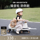贝易（BEIE）典藏扭扭车 1-6岁宝宝摇摇车大人可坐宝宝礼物声光音乐款 卡其色