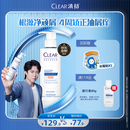 清扬王楚钦同款1%二硫化硒去屑洗发水200g净屑控油热门商品京东金榜