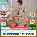 黑白调儿童G6儿童学习椅写字椅人体工学追背椅带脚踏可升降【20cm自动追背】