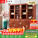 一善一品 红木家具 非洲花梨（学名：刺猬紫檀）实木家具书柜展示柜陈列柜实木储物柜书房 明式书柜 一对书柜