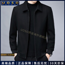 UOSO轻奢男装品牌男士夹克男秋冬新款商务休闲含羊毛呢子外套男夹克衫 预估到手价2899 L 175