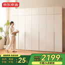 京东京造云栖卧室衣柜 现代简约环保ENF级收纳储物实木家具 四门+顶柜 