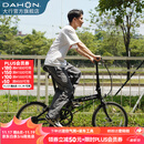 大行（DAHON）D6折叠自行车20英寸6速入门级折叠车成人学生通勤休闲单车KBC061 消光黑