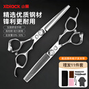 小黑理发剪刀专业美发剪刀刘海剪平剪牙剪梳子发廊家用理发工具套装