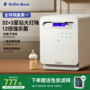小白熊SnowBear消毒柜婴儿 奶瓶消毒带烘干一体机紫外线34颗灯珠负离子25L-2030