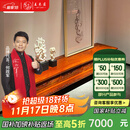 王木匠 红木家具 缅甸花梨（学名：大果紫檀）中式实木雕花电视柜 客厅地柜储物柜视听柜 2.4米雕花电视柜