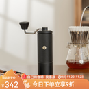 泰摩栗子C手摇磨豆机 家用手动咖啡豆研磨机 磨豆器礼物 C5-曜石黑【全能版】