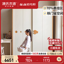 源氏木语实木儿童衣柜卧室小户型推拉门落地柜储物柜【1.2m白色山毛榉】