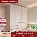 全友家居现代简约顶天立地大衣柜家用卧室分段式衣橱边柜组合 【栀子白 | 2*2.4m】五门衣柜 堪比定制+内配感应灯+双色可选