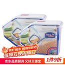 乐扣乐扣（LOCK&LOCK）厨房塑料杂粮储物米箱 谷物防潮防虫保鲜收纳容器两件套（5L*2）