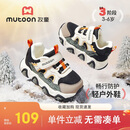 牧童儿童运动鞋冬加绒男童棉鞋户外鞋轻便登山休闲鞋女 鳄鱼绿27
