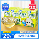 小鹿蓝蓝儿童清润梨汁125ml*12盒100%原果汁宝宝饮品饮料无添加剂