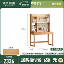 源氏木语实木儿童学习桌书桌书架一体桌家用学生课桌护眼灯阳光桌 1米单独桌+大上架(不带灯)