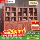 一善一品 红木家具 非洲花梨（学名：刺猬紫檀）实木书柜组合书架中式展示柜整装书房博古架 单个书柜