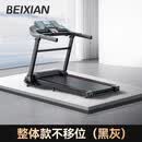 跑步机隔音减震垫楼层家用室内防震专用防滑加厚静音地垫子 整体款：200*100*2.5cm黑灰【送6脚垫】