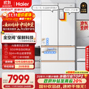 海尔（Haier）「顶配机皇」麦浪512Ultra+「五门AI制冰氛围灯」法式多门超薄零嵌家用电冰箱BCD-512WGHMDBGVSU1