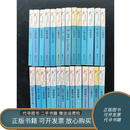 正版旧书 海派文化丛书 上海婚俗、海上楷模、海派庙市、上海人吃相、上海望族、上海先生、墙呼啸、上海海