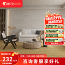 圣象（Power Dekor）ENF无醛级多层实木复合地板抗菌超次元金刚耐磨面锁扣地暖推荐 NAL3028F包安装送辅料