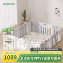 BG-BABYGO星月游戏围栏防护栏婴儿宝宝地上室内家用爬垫儿童学步栅栏