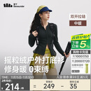 蕉下（beneunder）摇粒绒双开拉链上衣女修身弹力长袖亲肤内搭打底衫PM007