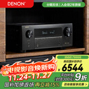 天龙（DENON）AVR-X2800H功放家庭影院7.2声道AV功放机大功率进口8K杜比全景声DTS:X音效HDMI2.1智能蓝牙WIFI