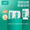 全棉时代【孙颖莎同款】棉柔巾一次性洗脸巾擦脸巾抽纸100%棉擦脸20*20cm 【加厚三折叠悬挂款】 140抽*3提